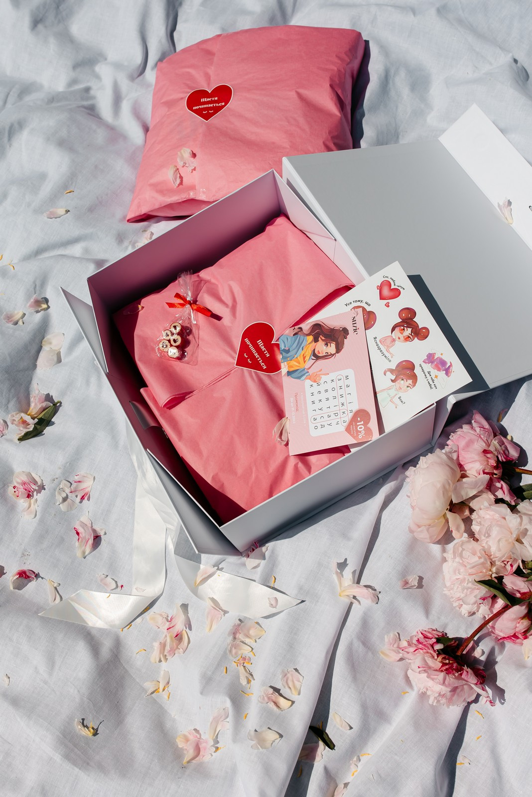 Gift Box, fotografie №2