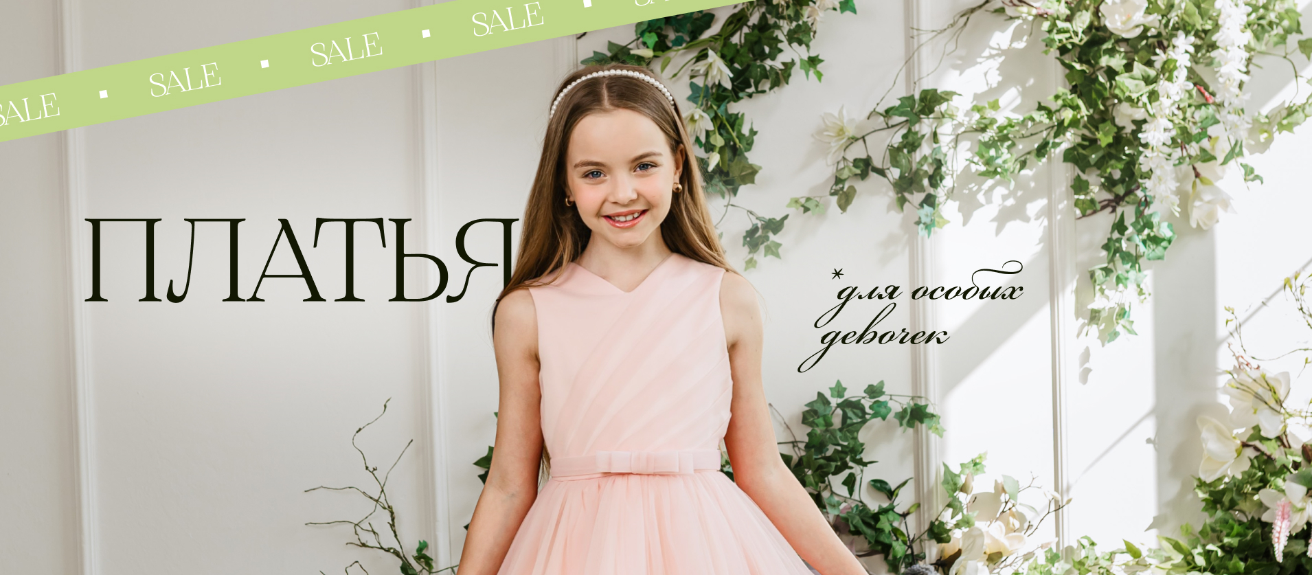 Мир Платьев Suzie
